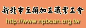 久展系統國際有限公司